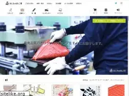 Sites similar to minna-hanko.jp