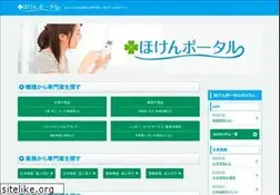 Sites similar to minna-hokensoudan.com