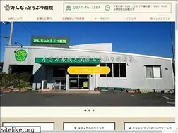 Sites similar to minna-no-ah.com