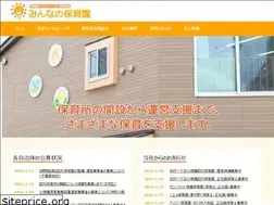 Sites similar to minna-no-hoikuen.jp