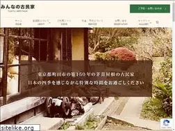 Sites similar to minna-no-kominka.jp