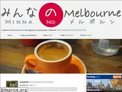 Sites similar to minna-no-melbourne.com