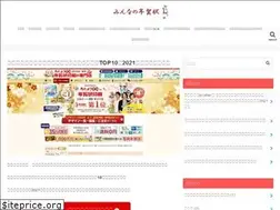 Sites similar to minna-no-nengajo.com