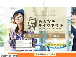 Sites similar to minna-takeout.com