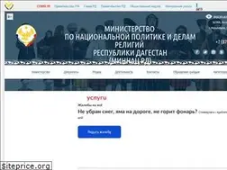 Sites similar to minnacrd.ru