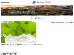 Sites similar to minnakenko.jp