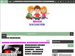 Sites similar to minnalkalviseithi.com
