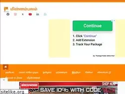 Sites similar to minnambalam.com