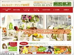 Sites similar to minnano-catering.com