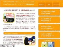 Sites similar to minnano-chiangrai.com