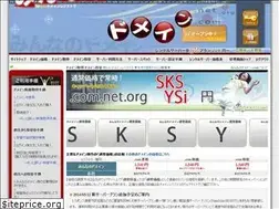 Sites similar to minnano-domain.com