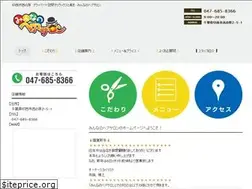 Sites similar to minnano-hairsalon.com