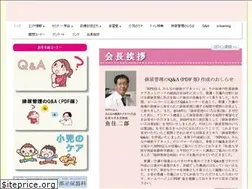 Sites similar to minnano-haisetsu.com