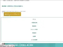 Sites similar to minnano-haisya.jp