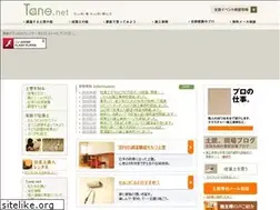 Sites similar to minnano-tane.net