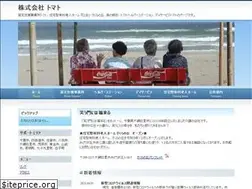 Sites similar to minnano-tomato.com