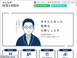 Sites similar to minnano-zeirishi.jp