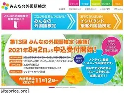 Sites similar to minnanogaikokugo.or.jp