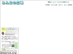 Sites similar to minnanohiroba.jp