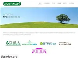 Sites similar to minnanohiroba.org