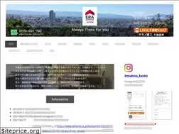 Sites similar to minnanoie-gifu.jp
