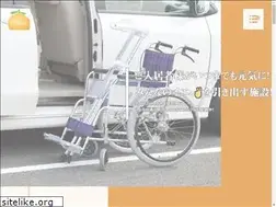 Sites similar to minnanoieuki.jp