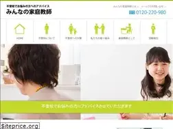 Sites similar to minnanokateikyoushi.com