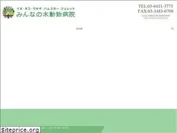 Sites similar to minnanoki-ah.com