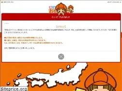 Sites similar to minnanoomoide.com