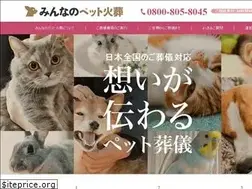 Sites similar to minnanopetkasou.com