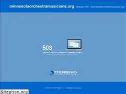 Sites similar to minnesotaorchestramusicians.org