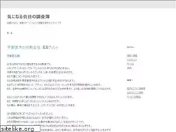 Sites similar to minnettemeador.com