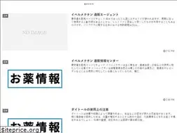 Sites similar to mino-jiyu.jp