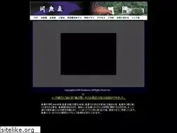 Sites similar to mino-kajikasou.com
