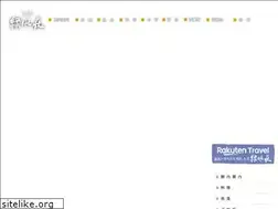 Sites similar to mino-ryokufuso.com