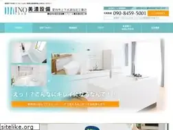 Sites similar to mino-setsubi.com