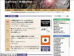 Sites similar to mino-tougeikyoukai.org