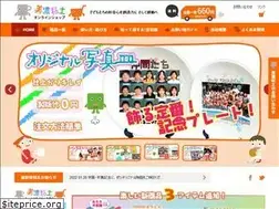 Sites similar to mino.cc