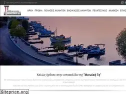 Sites similar to minoanland.gr