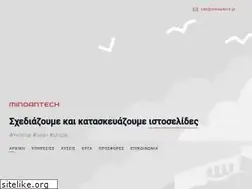 Sites similar to minoantech.gr