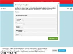 Sites similar to minoas.gr