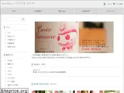 Sites similar to minobe-sake.com