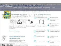 Sites similar to minoblturism.gov.by
