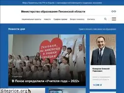 Sites similar to minobr-penza.ru