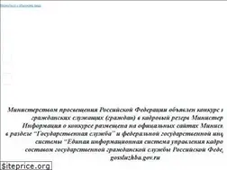 Sites similar to minobr-ra.ru