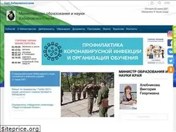 Sites similar to minobr.khb.ru