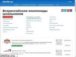 Sites similar to minobr.org