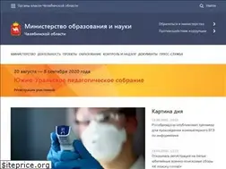 Sites similar to minobr74.ru
