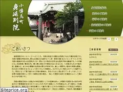 Sites similar to minobu-betsuin.jp