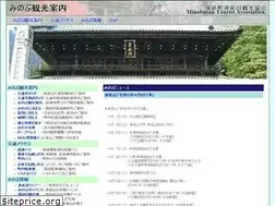 Sites similar to minobu.info